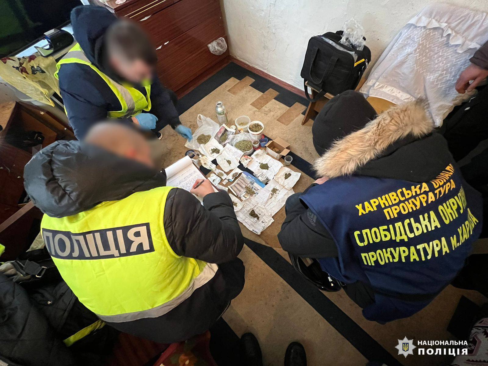Новини Харкова: затримано наркорозповсюджувачів, яки відправляли товар поштою